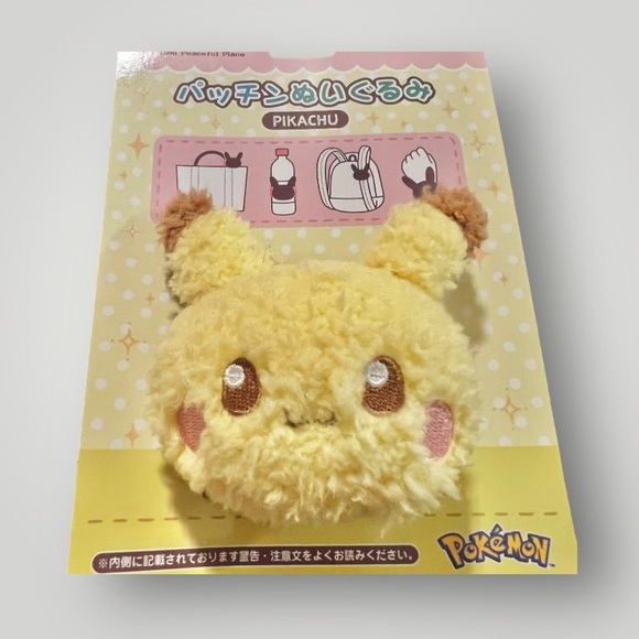 PokePeace Japan Original Pikachu Plush Hugger Collectible Toy Soft Fluffy New - Picture 2 of 15